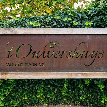 Vakantiewoning - 't Ouwershuys * Opoeteren